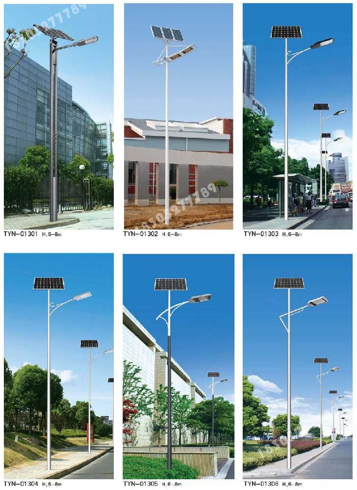 新宁县市政道路太阳能路灯